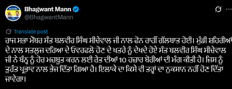 PunjabKesari